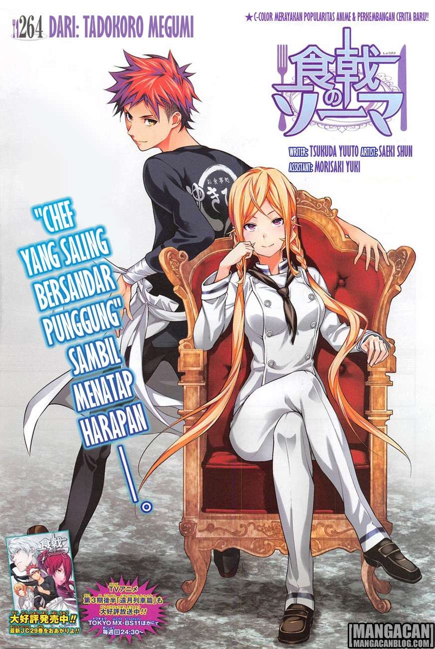 Komik Shokugeki no Souma Chapter 264 gambar 1