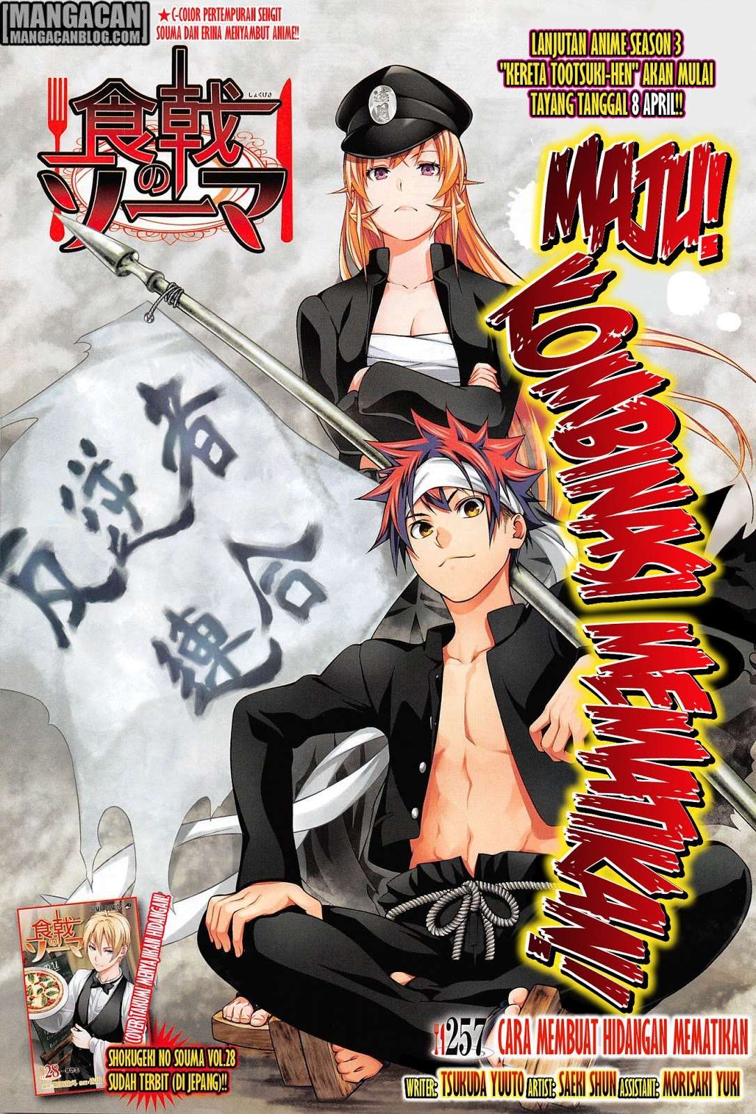 Komik Shokugeki no Souma Chapter 257 gambar 1