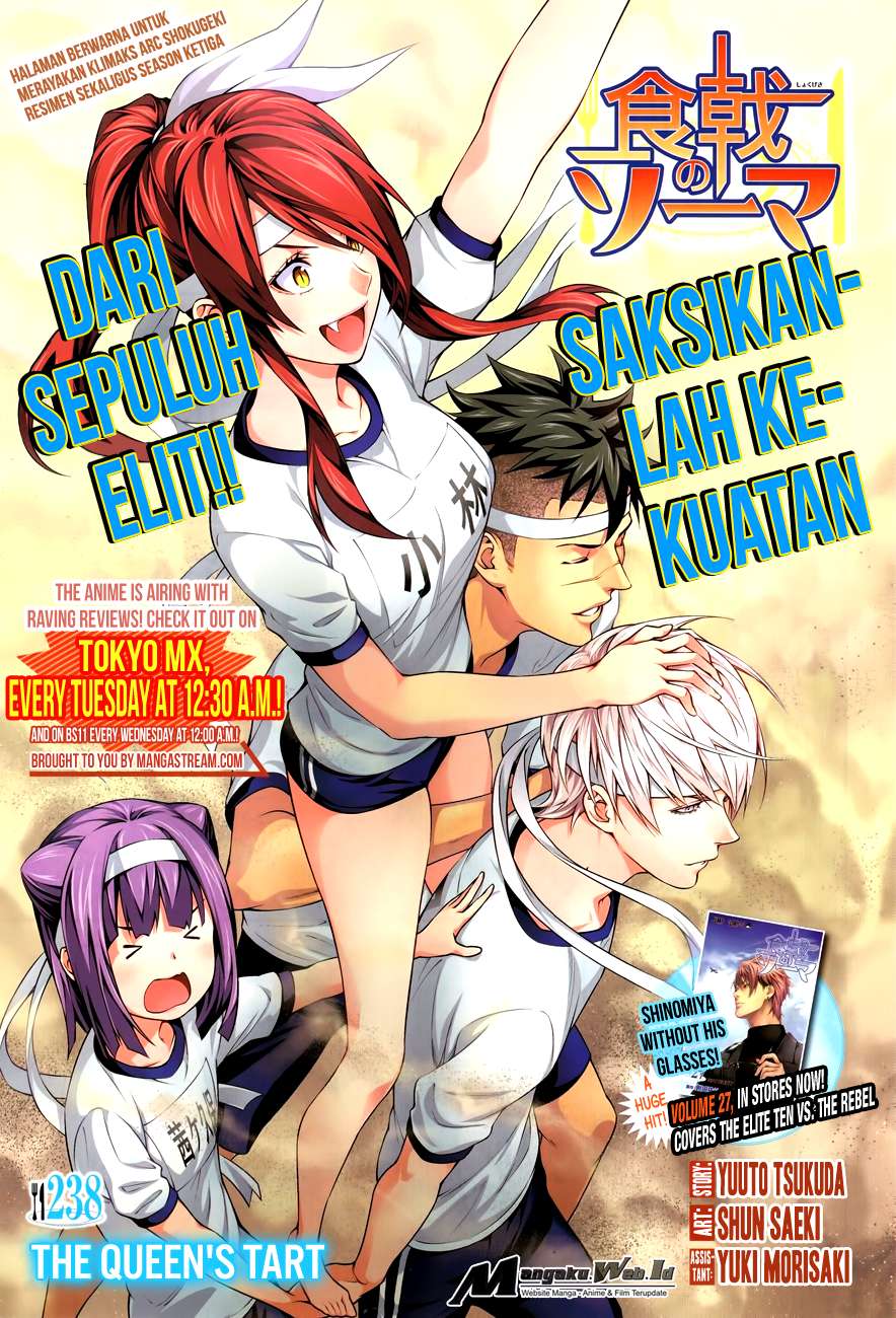 Komik Shokugeki no Souma Chapter 238 gambar 1
