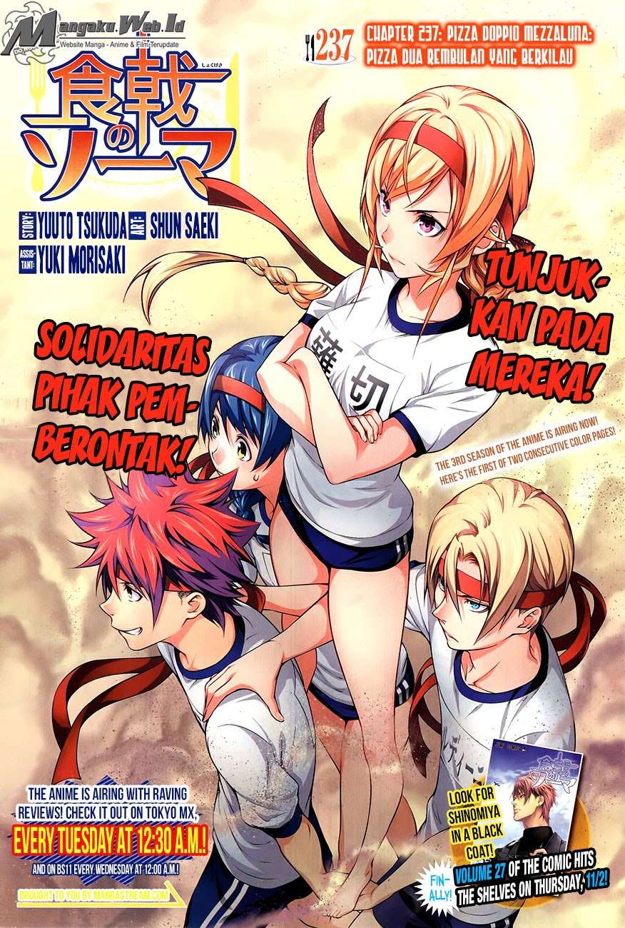 Komik Shokugeki no Souma Chapter 237 gambar 1