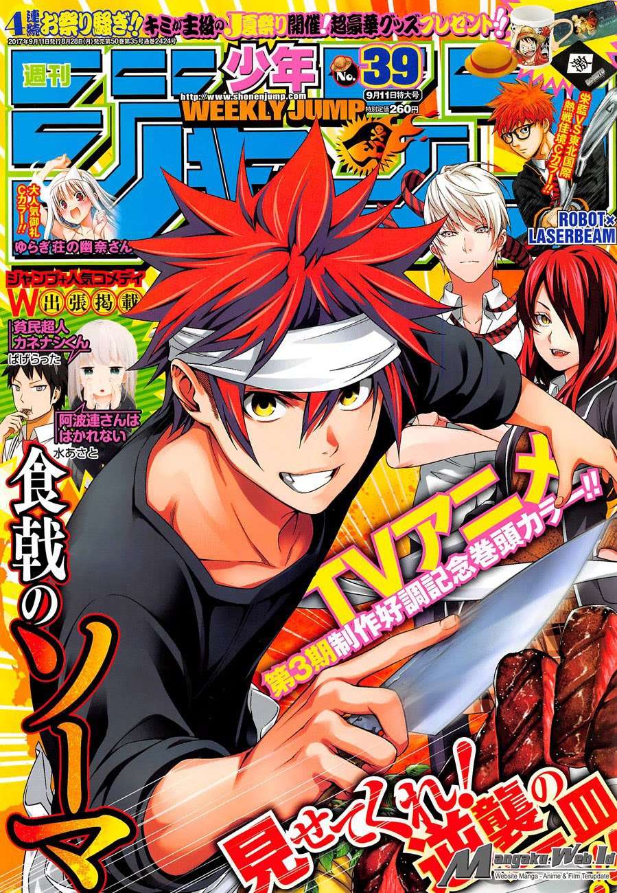 Komik Shokugeki no Souma Chapter 228 gambar 1