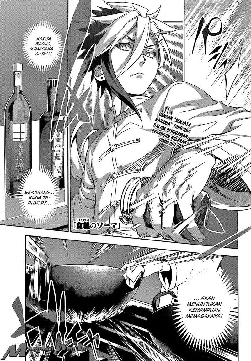Komik Shokugeki no Souma Chapter 224 gambar 1