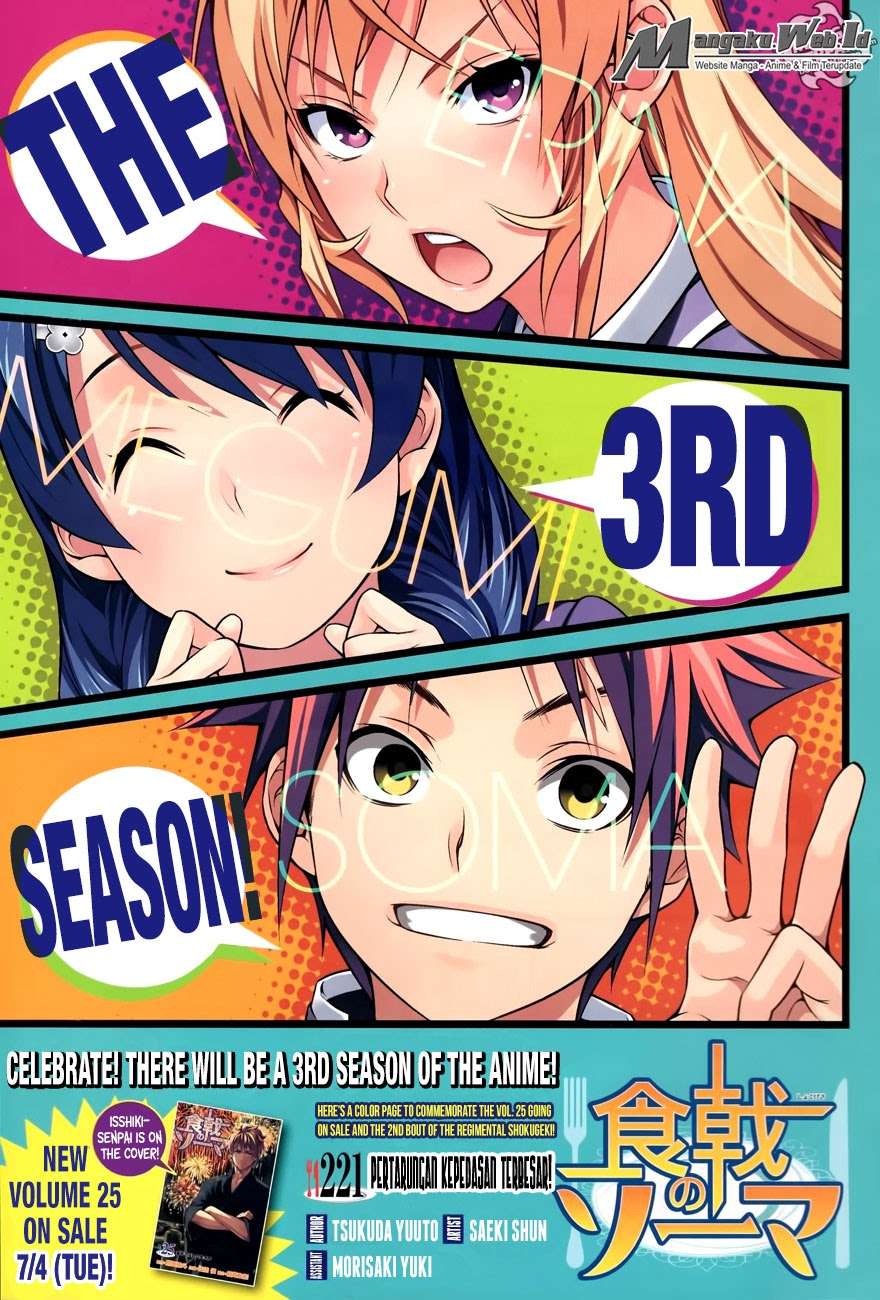 Komik Shokugeki no Souma Chapter 221 gambar 1