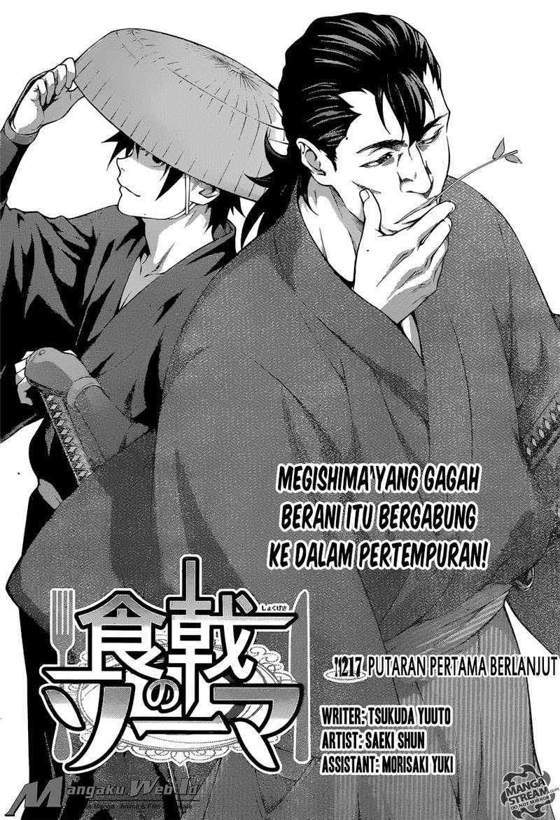 Komik Shokugeki no Souma Chapter 217 gambar 1