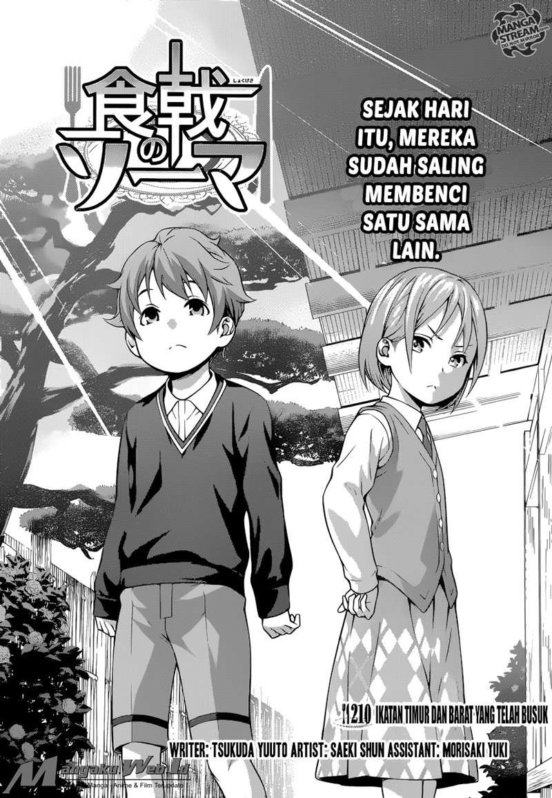 Komik Shokugeki no Souma Chapter 210 gambar 1
