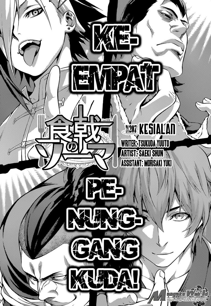 Komik Shokugeki no Souma Chapter 207 gambar 1