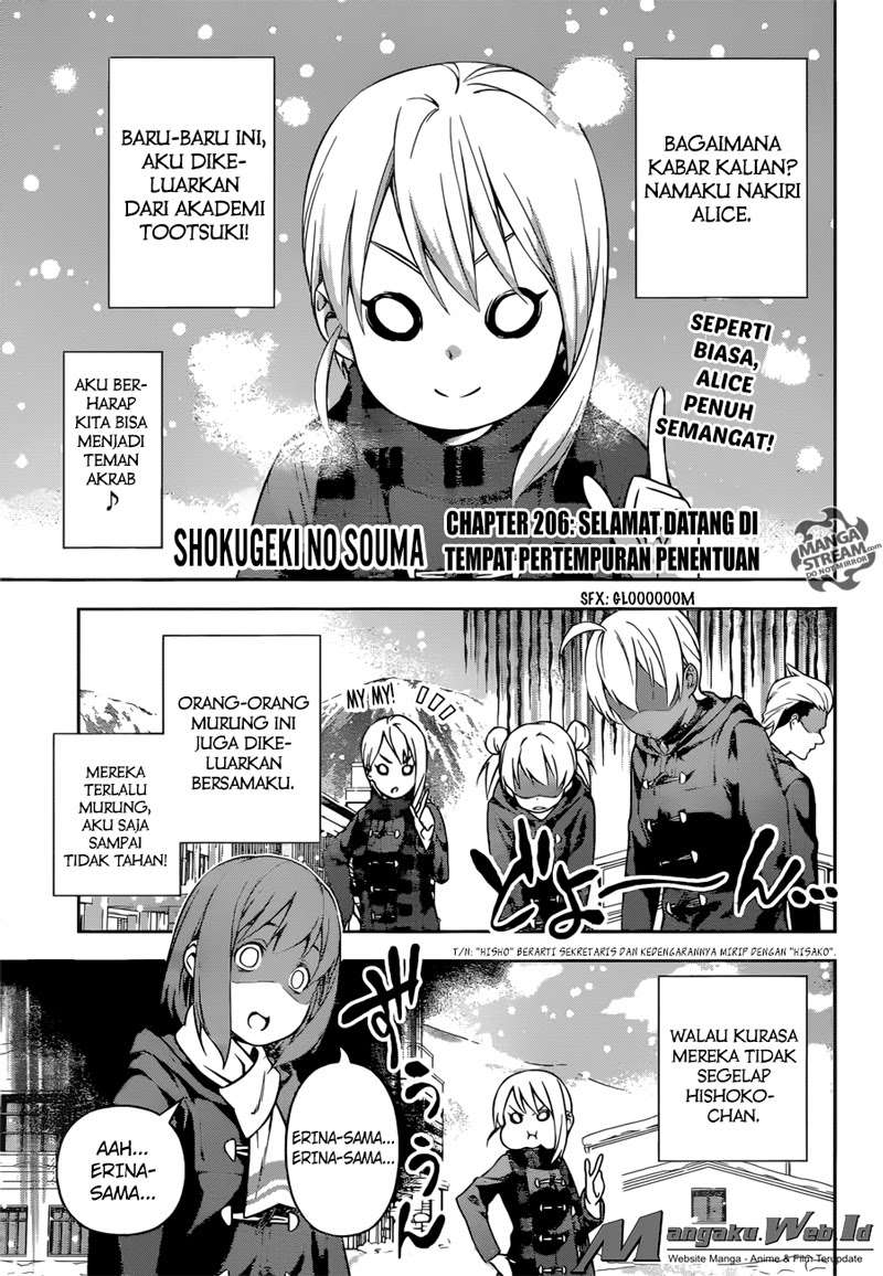 Komik Shokugeki no Souma Chapter 206 gambar 1