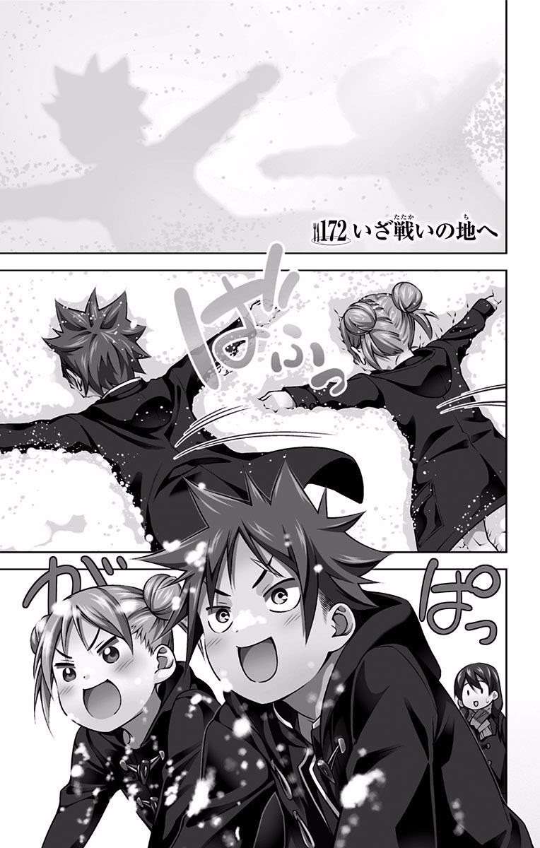 Manga Shokugeki no Souma Chapter 172 gambar 2