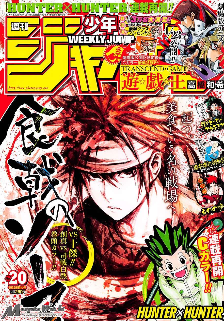 Manga Shokugeki no Souma Chapter 164 gambar 2