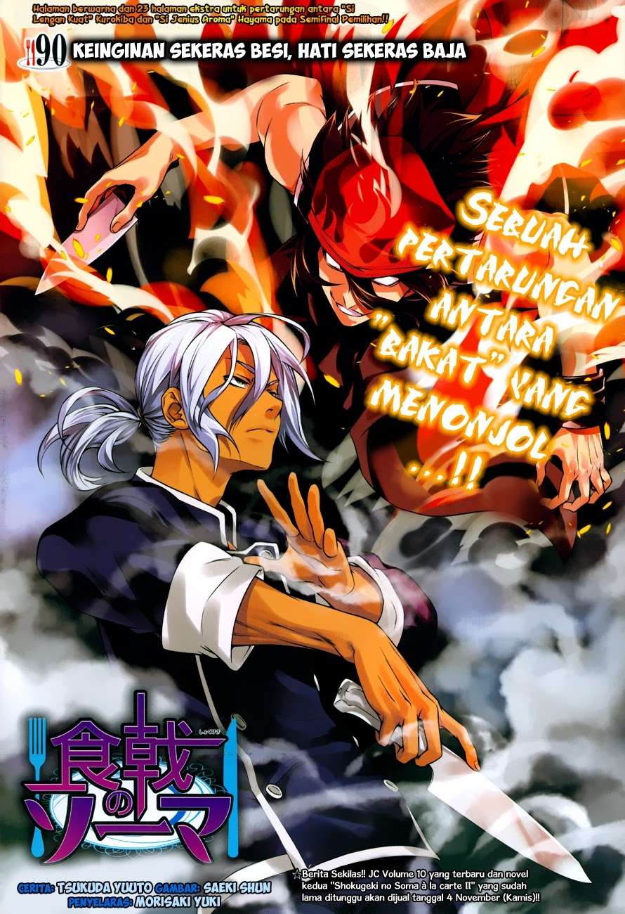 Manga Shokugeki no Souma Chapter 90 gambar 2