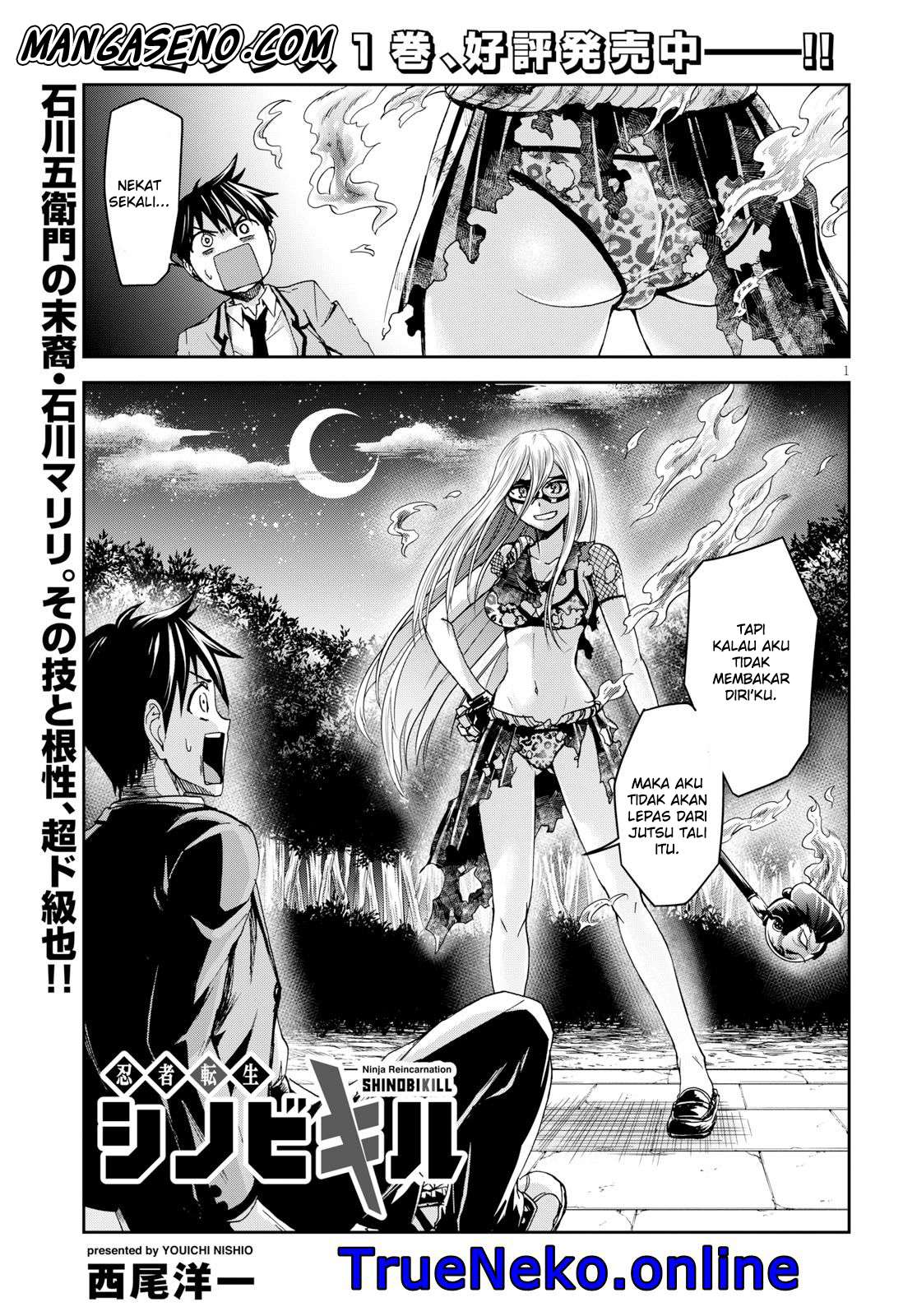 Manga Shinobi Tensei Chapter 7 gambar 2