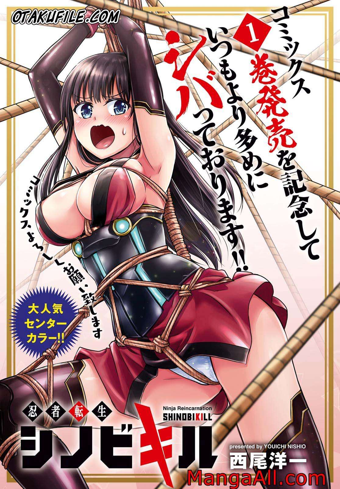 Manga Shinobi Tensei Chapter 6 gambar 2