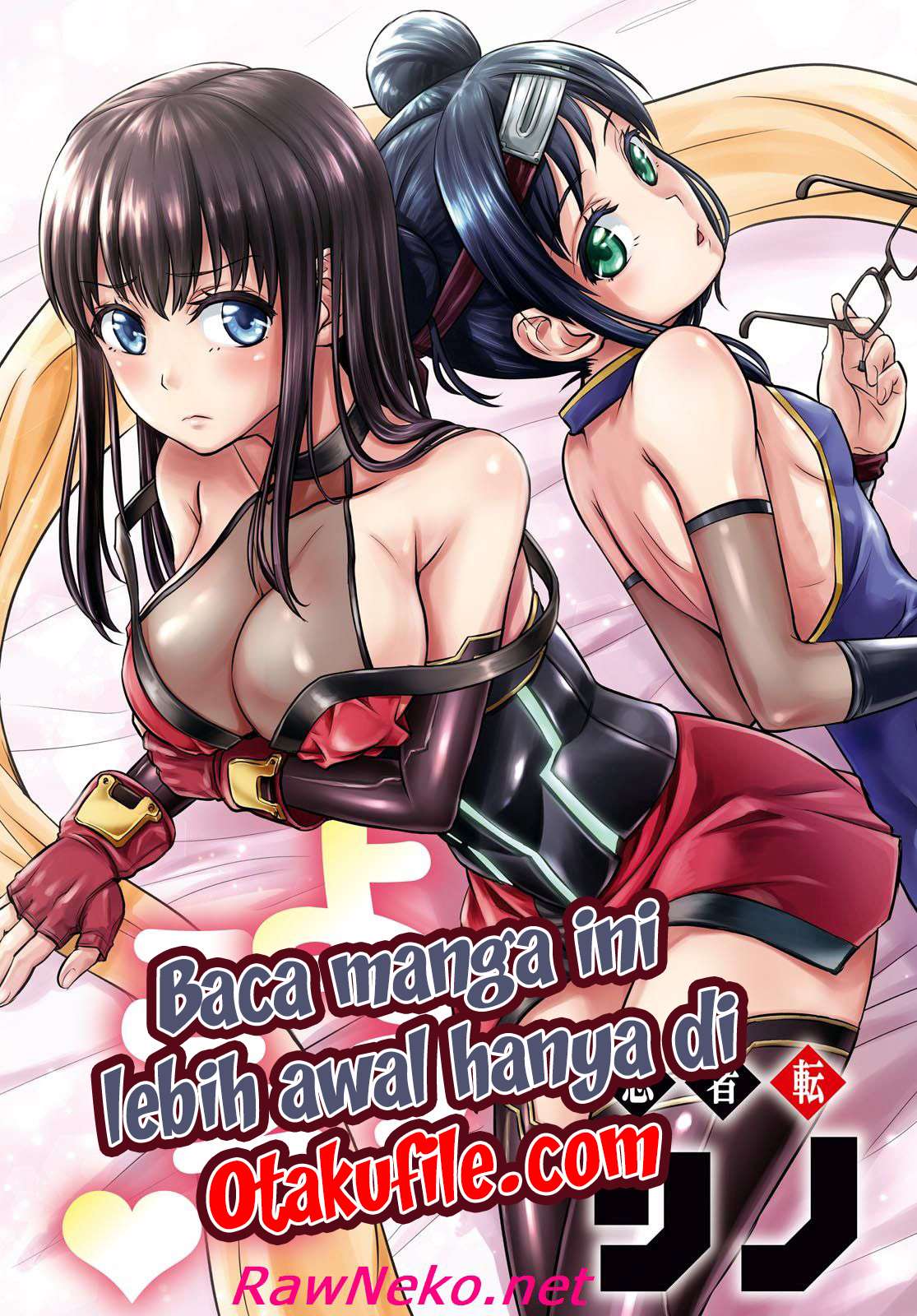 Komik Shinobi Tensei Chapter 5 gambar 1
