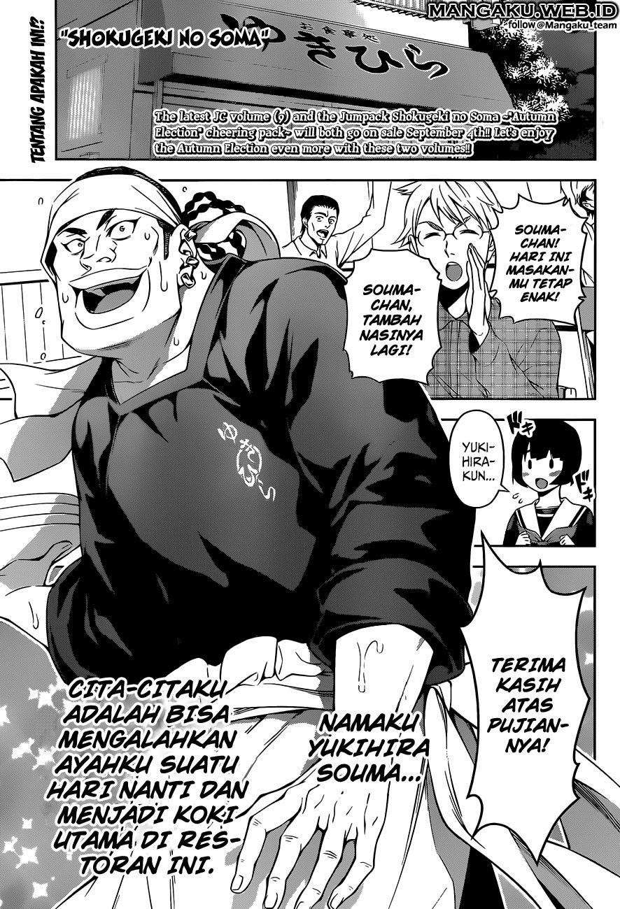Komik Shokugeki no Souma Chapter 83 gambar 1