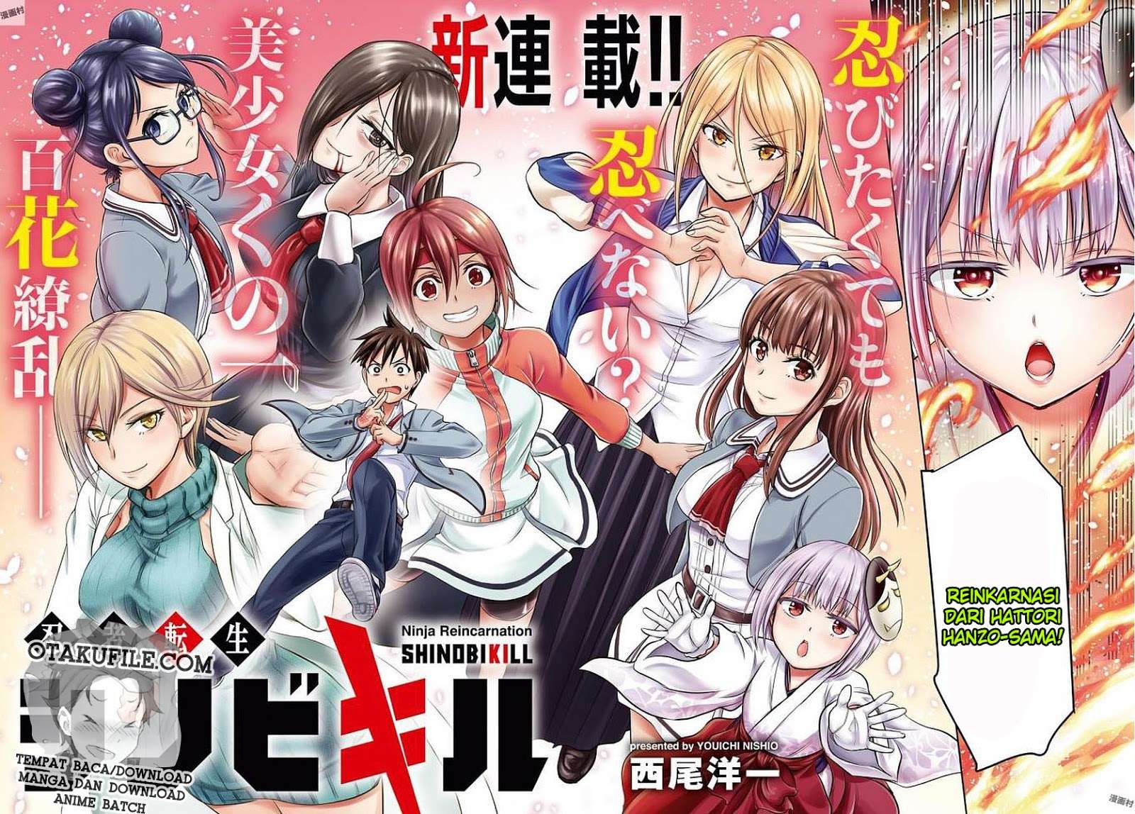 Manga Shinobi Tensei Chapter 1 gambar 2