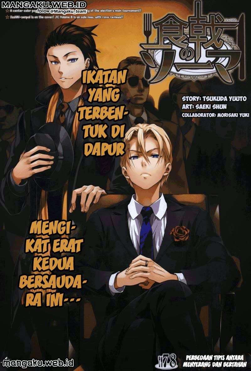 Komik Shokugeki no Souma Chapter 78 gambar 1