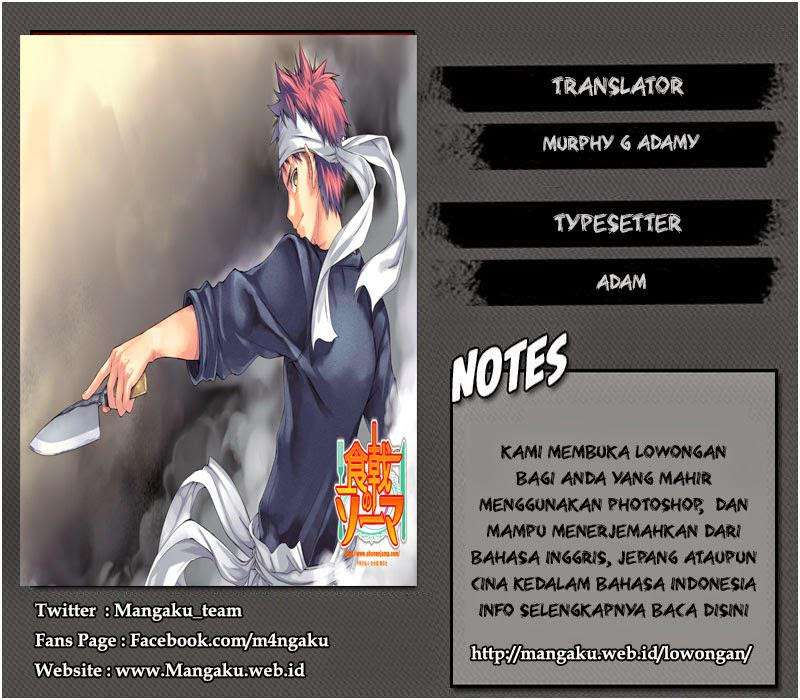 Komik Shokugeki no Souma Chapter 74 gambar 1