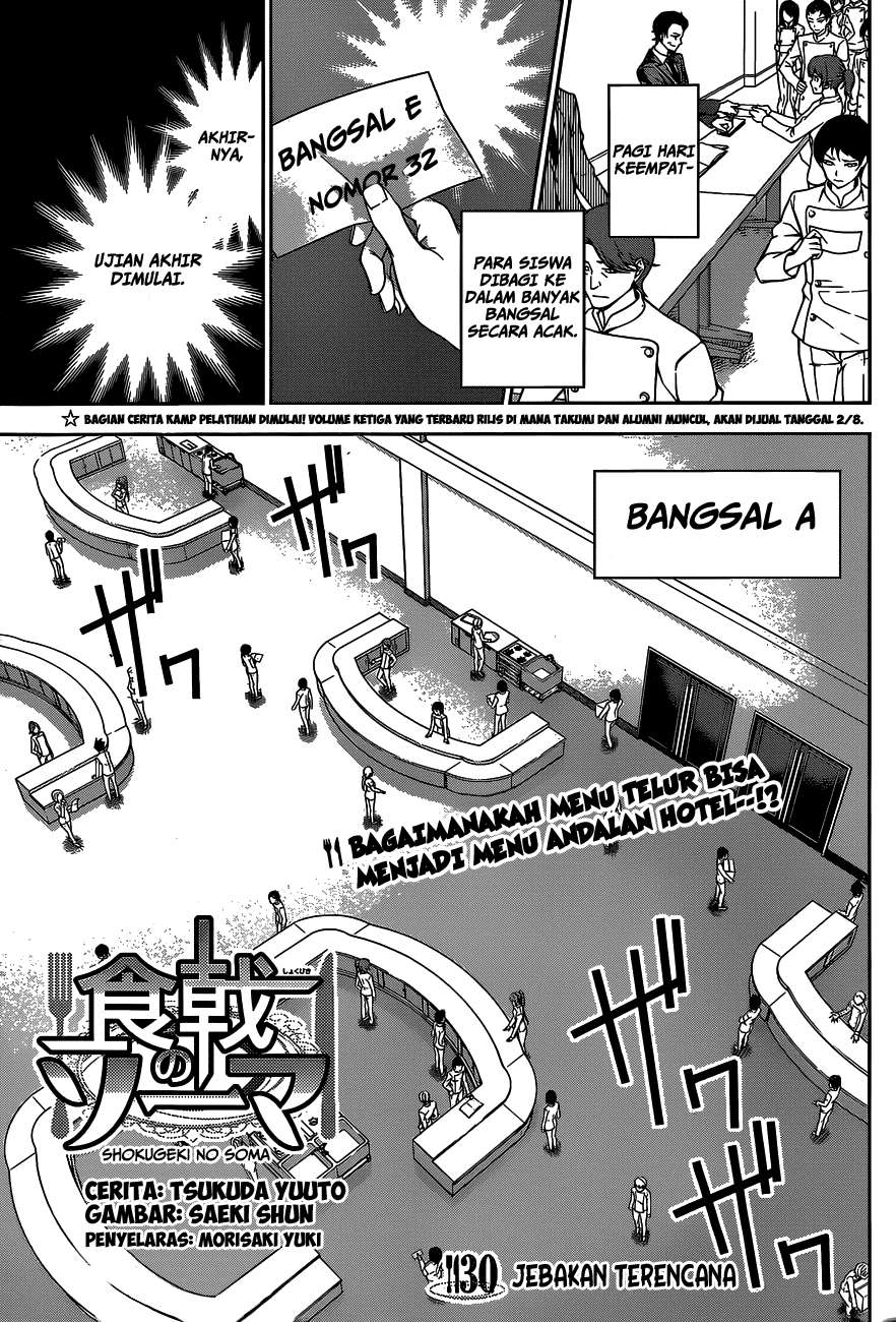 Komik Shokugeki no Souma Chapter 30 gambar 1