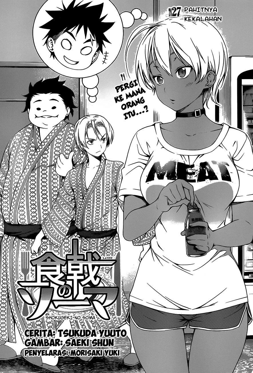 Komik Shokugeki no Souma Chapter 27 gambar 1
