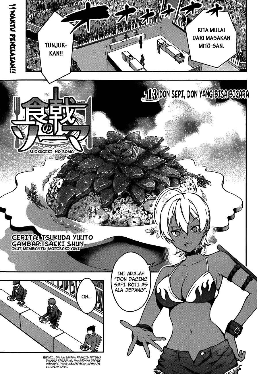 Komik Shokugeki no Souma Chapter 13 gambar 1