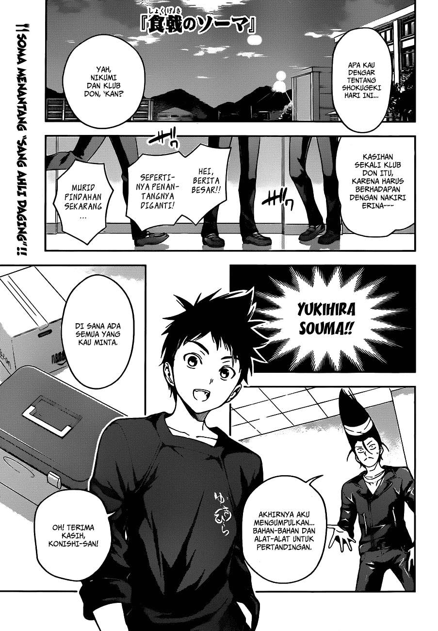 Komik Shokugeki no Souma Chapter 12 gambar 1