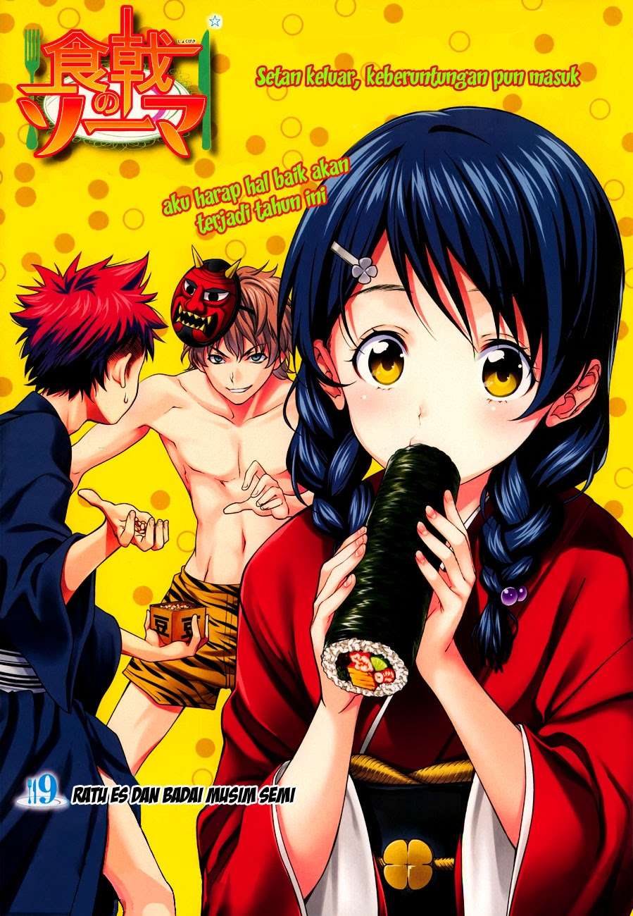 Komik Shokugeki no Souma Chapter 9 gambar 1