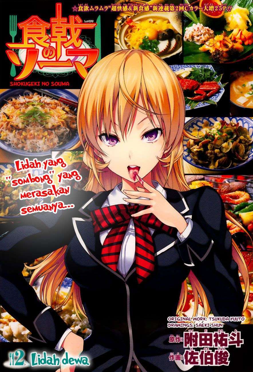 Manga Shokugeki no Souma Chapter 2 gambar 2