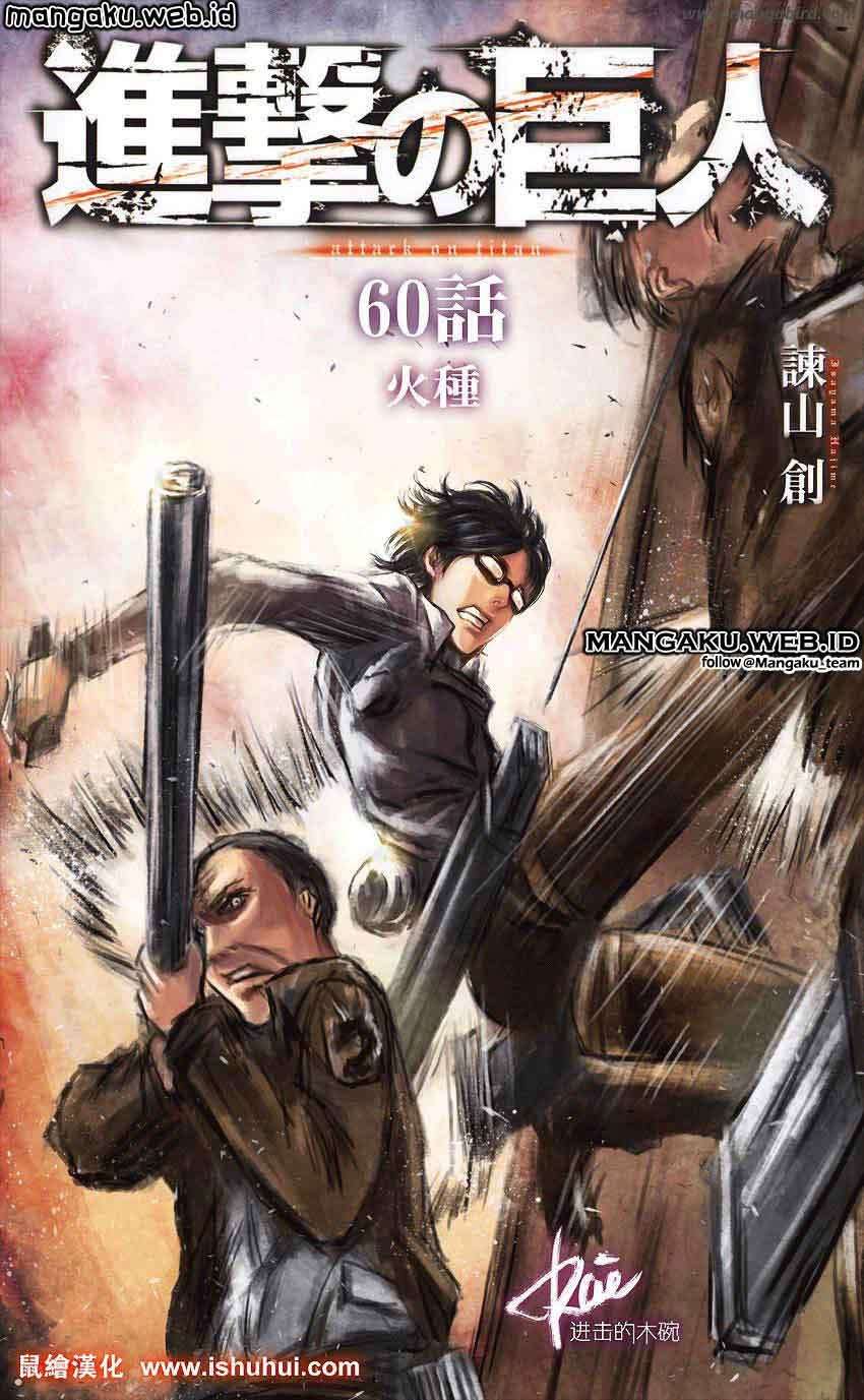 Manga Shingeki no Kyojin Chapter 60 gambar 2