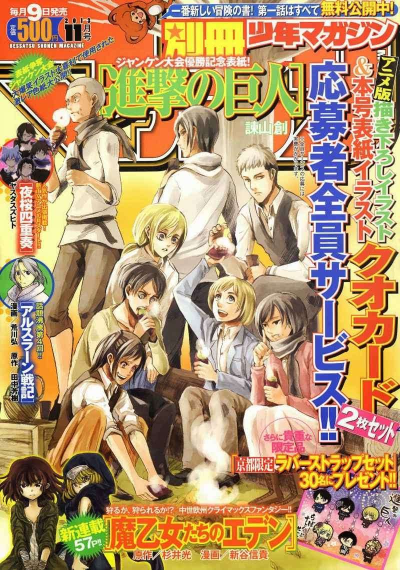 Manga Shingeki no Kyojin Chapter 50 gambar 2