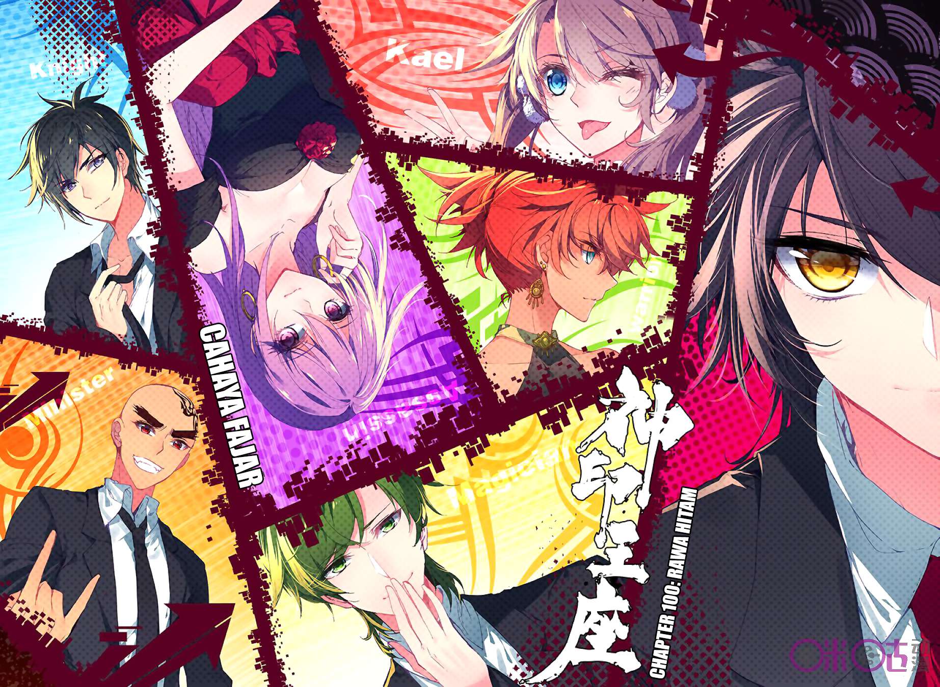 Komik Shen Yin Wang Zuo Chapter 138 gambar 1