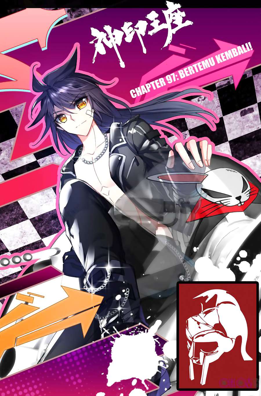 Komik Shen Yin Wang Zuo Chapter 135 gambar 1