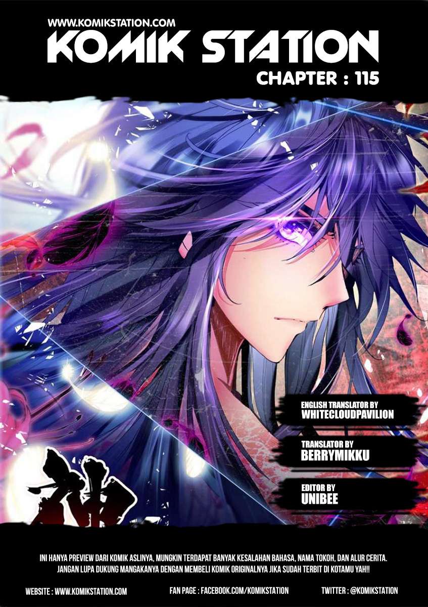 Manhua Shen Yin Wang Zuo Chapter 115 gambar 2