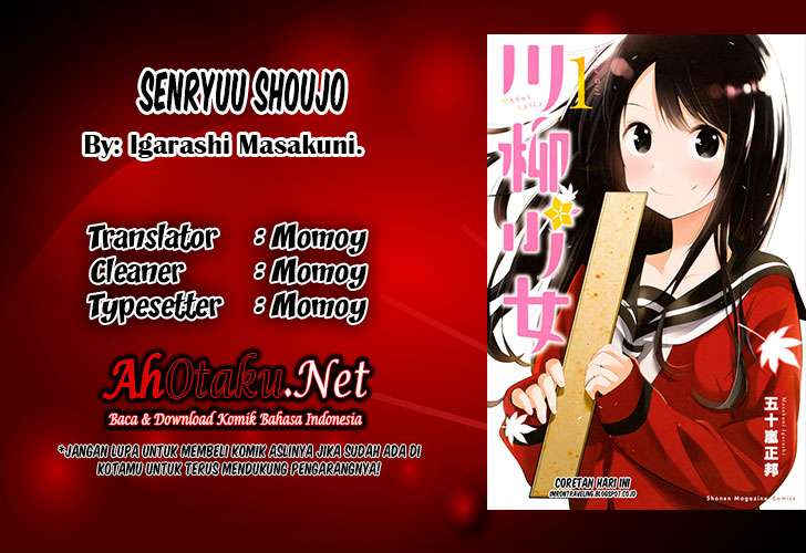 Komik Senryuu Shoujo Chapter 13 gambar 1