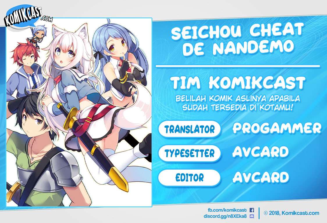 Komik Seichou Cheat de Nandemo Dekiru you ni Natta ga, Mushoku dake wa Yamerarenai you desu Chapter 12 gambar 1