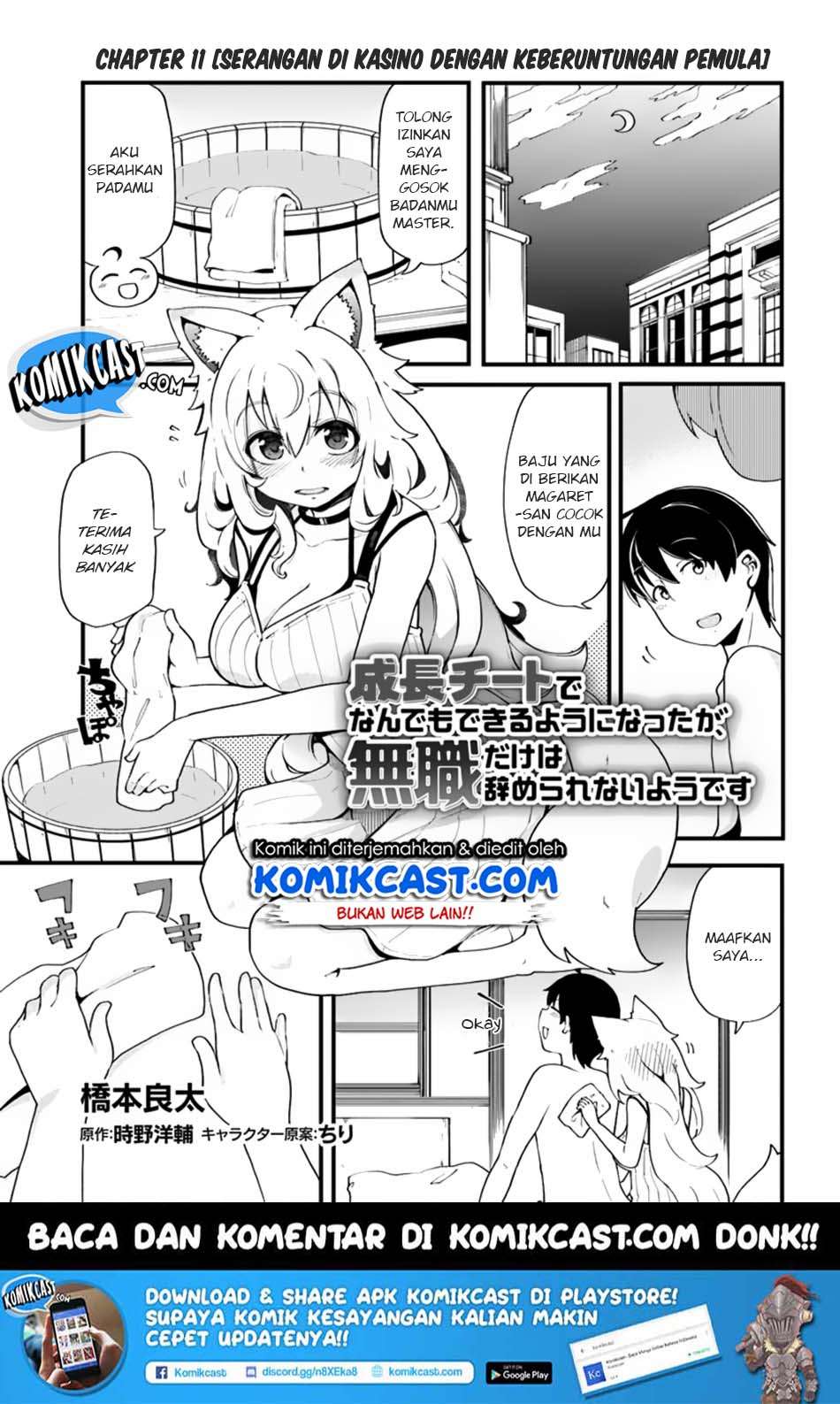 Manga Seichou Cheat de Nandemo Dekiru you ni Natta ga, Mushoku dake wa Yamerarenai you desu Chapter 11 gambar 2