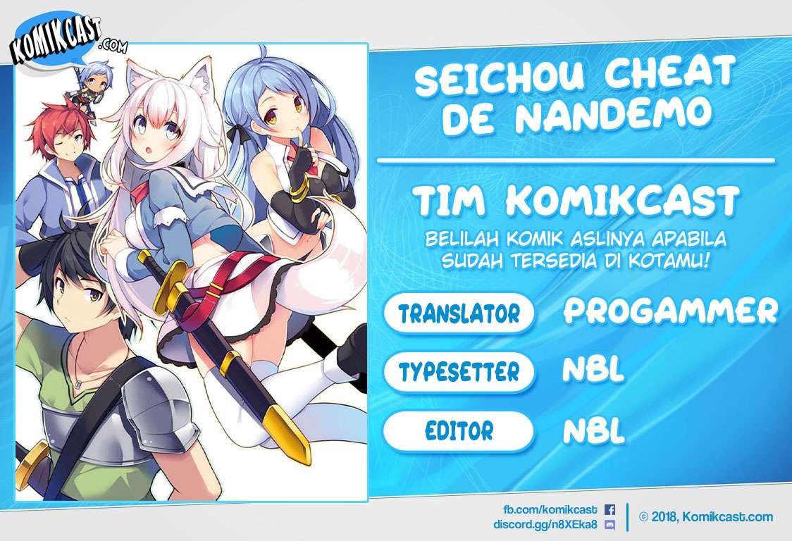 Komik Seichou Cheat de Nandemo Dekiru you ni Natta ga, Mushoku dake wa Yamerarenai you desu Chapter 9 gambar 1
