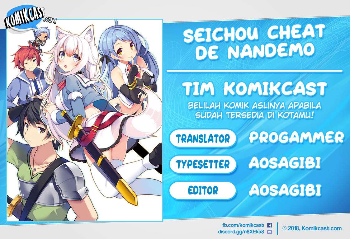 Komik Seichou Cheat de Nandemo Dekiru you ni Natta ga, Mushoku dake wa Yamerarenai you desu Chapter 8 gambar 1