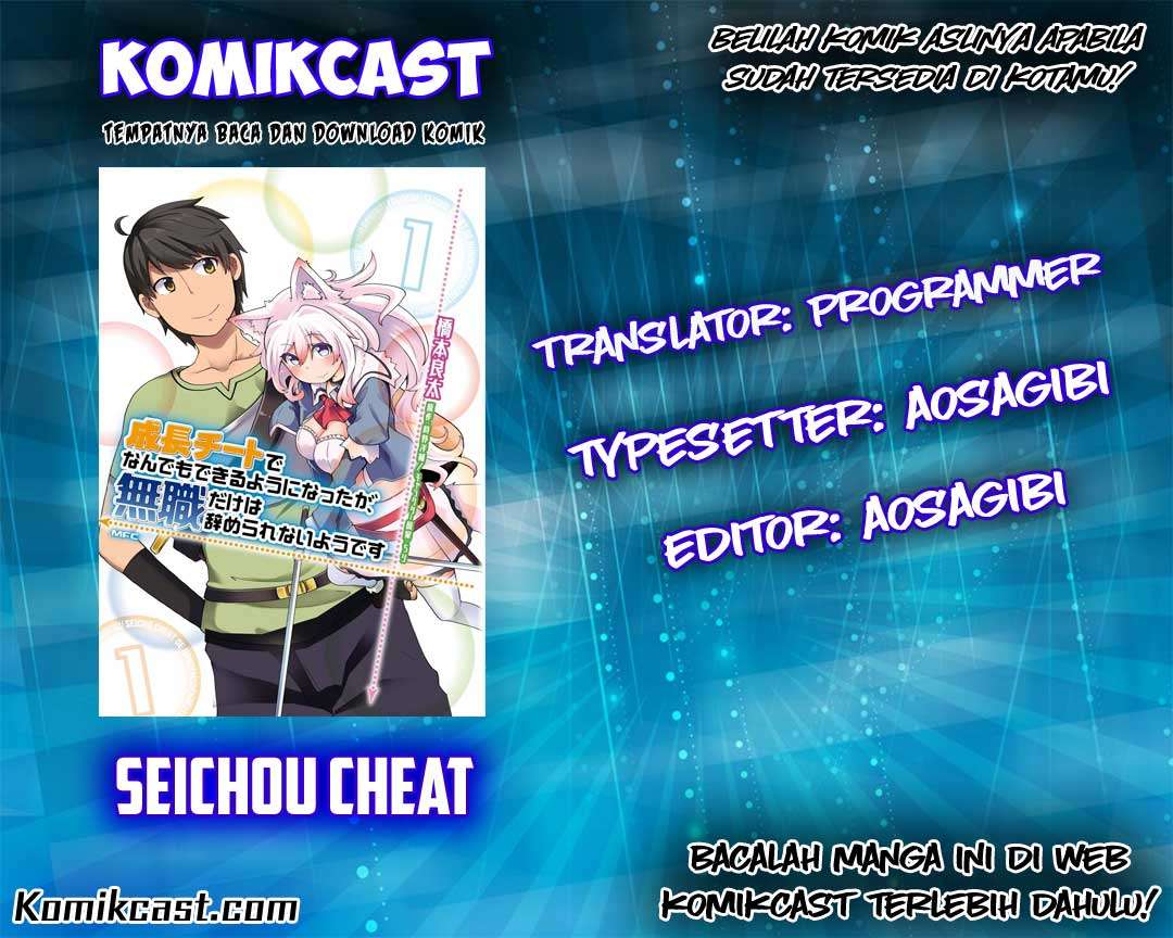 Komik Seichou Cheat de Nandemo Dekiru you ni Natta ga, Mushoku dake wa Yamerarenai you desu Chapter 5 gambar 1