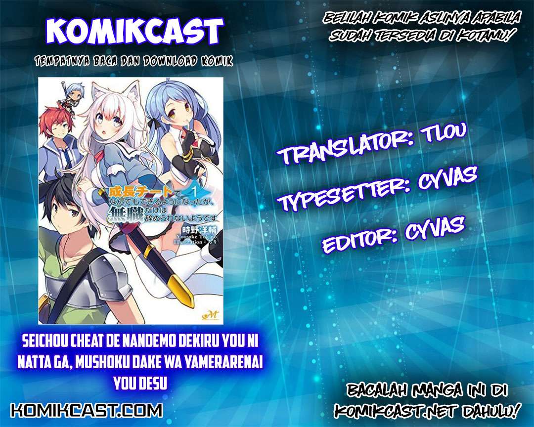 Komik Seichou Cheat de Nandemo Dekiru you ni Natta ga, Mushoku dake wa Yamerarenai you desu Chapter 1 gambar 1