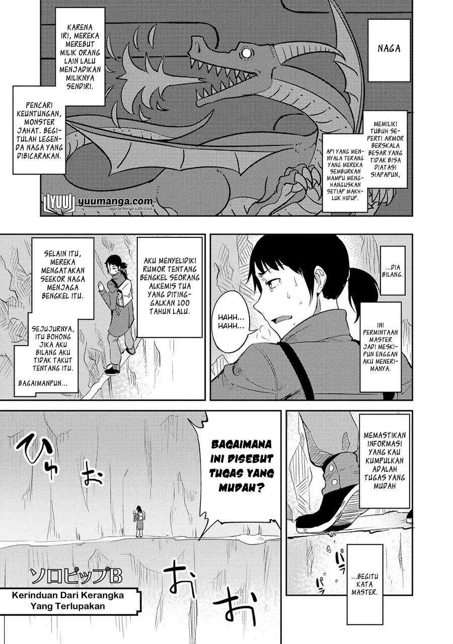 Komik Jingai no Yome to Icha Icha suru Chapter 17 gambar 1