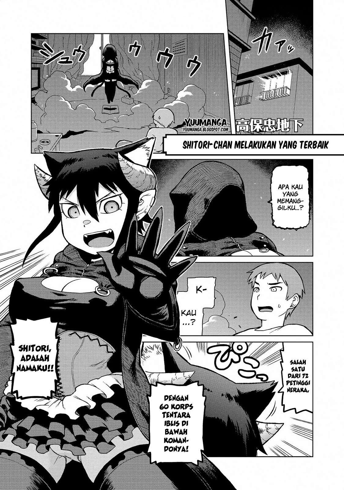 Komik Jingai no Yome to Icha Icha suru Chapter 14 gambar 1