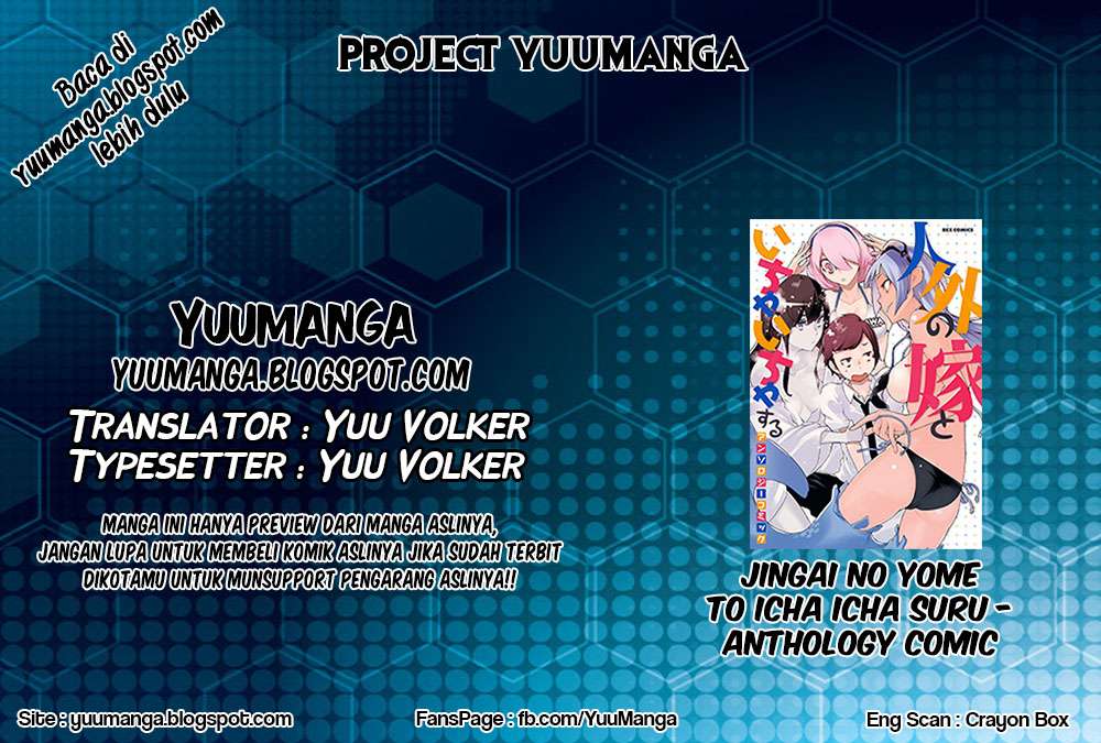 Komik Jingai no Yome to Icha Icha suru Chapter 5 gambar 1