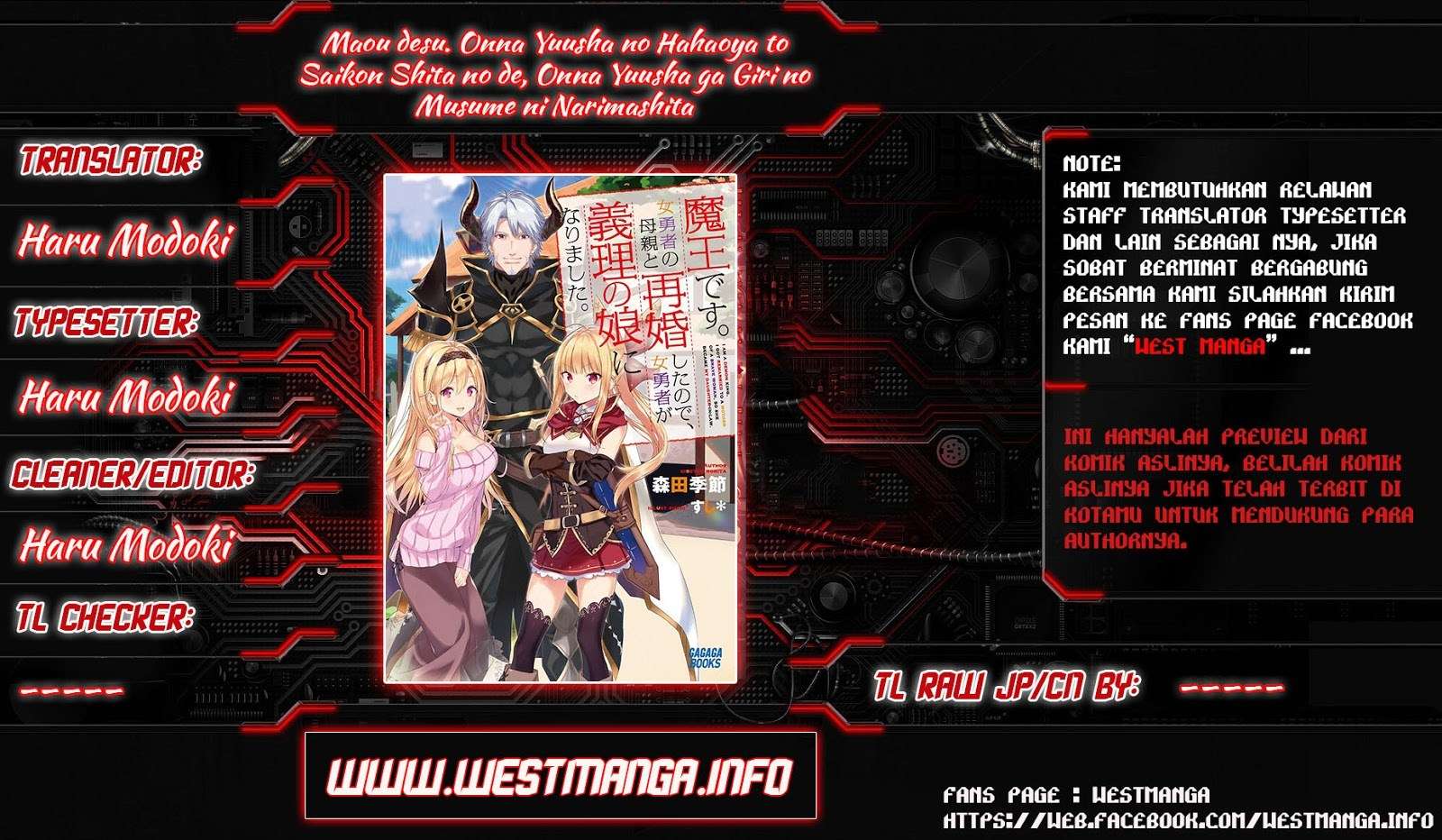 Manga Maou desu Onna Yuusha no Hahaoya to Saikon Shita no de Onna Yuusha ga Giri no Musume ni Narimashita Chapter 1 gambar 2