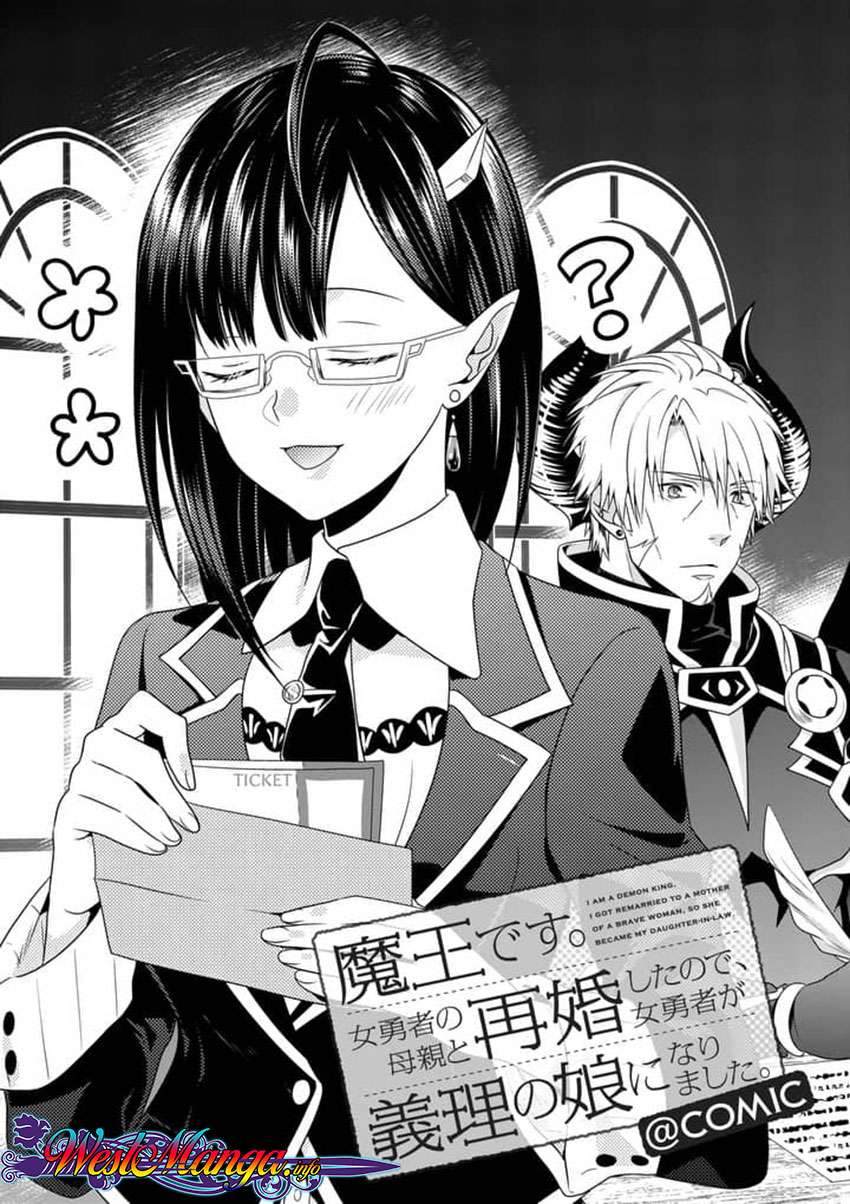Komik Maou desu Onna Yuusha no Hahaoya to Saikon Shita no de Onna Yuusha ga Giri no Musume ni Narimashita Chapter 4 gambar 1