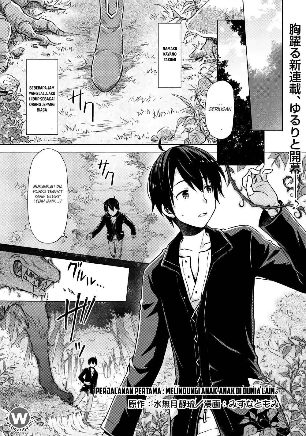 Komik Isekai Yururi Kikou: Kosodateshinagara Boukensha Shimasu Chapter 1 gambar 1
