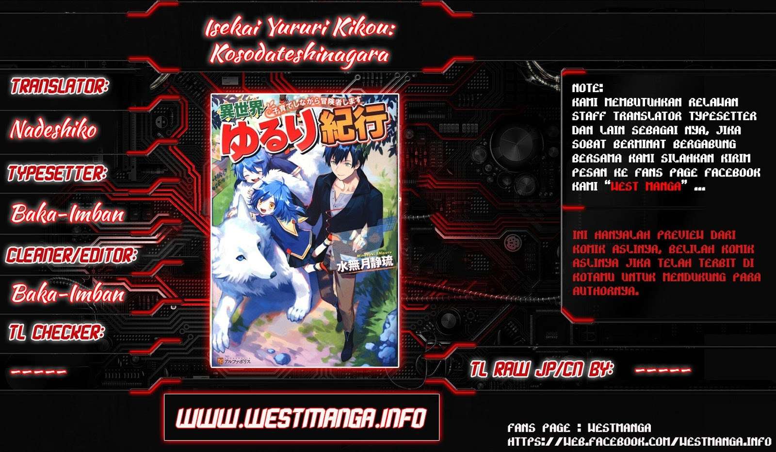 Manga Isekai Yururi Kikou: Kosodateshinagara Boukensha Shimasu Chapter 6 gambar 2