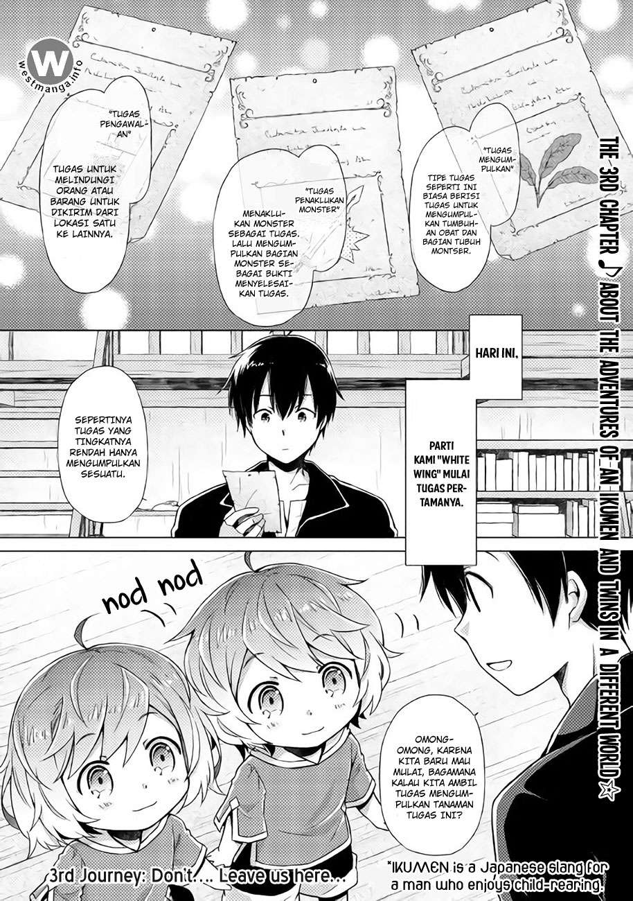 Komik Isekai Yururi Kikou: Kosodateshinagara Boukensha Shimasu Chapter 3 gambar 1