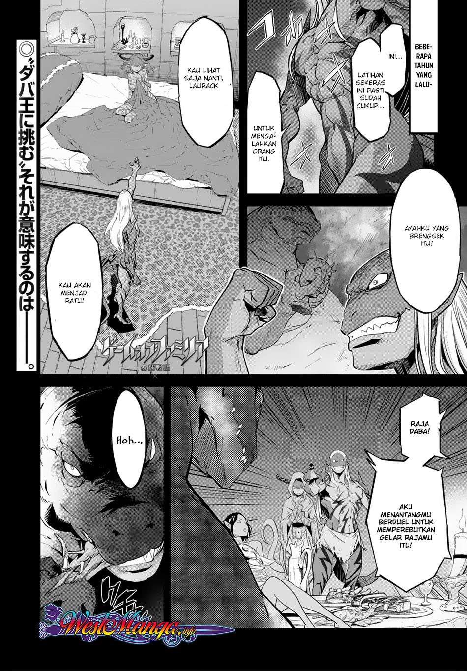 Komik Game obu Familia - Family Senki Chapter 13 gambar 1