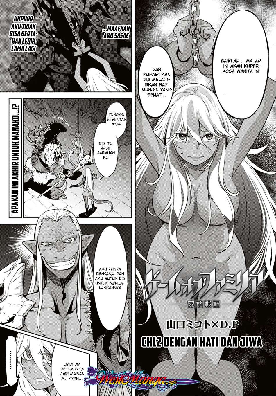 Komik Game obu Familia - Family Senki Chapter 11 gambar 1