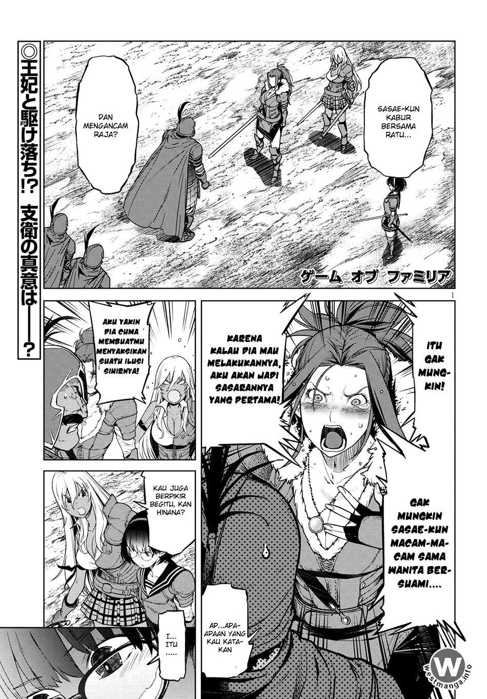 Komik Game obu Familia - Family Senki Chapter 5 gambar 1